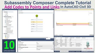 Subassembly Composer Pt10  Adding Codes to Points Links amp Shapes  Subassembly Complete Tutorial [upl. by Adnomar]