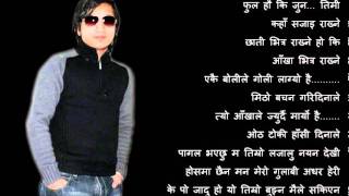 Ekai Najar Ma Karaoke with Lyrics [upl. by Ikcaj401]