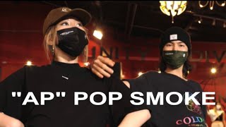 “AP”  Pop Smoke  Bailey Sok Choreography [upl. by Belvia4]