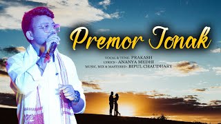 Premor JonakAssamese Romantic SongPrakash PradhanAnanya Medhi [upl. by Repsihw268]