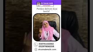 Painless Delivery explained by Doctor Zainab Malik [upl. by Sisto]