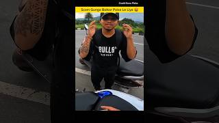 Scam Gunga Bolkar Paisa Le Li 🤬scam paisa rider motovlog ninja001vlogs [upl. by Trilley]