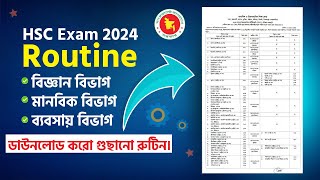 HSC 2024 Routine  এইচএসসি ২০২৪ রুটিন  বিজ্ঞান মানবিক ব্যবসায় আলাদা রুটিন  hsc routine 2024 [upl. by Daniele]