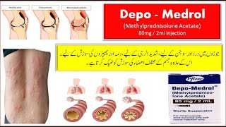 Depo Medrol Injection Uses in Hindi  Methylprednisolone Injection Uses in Hindi  Steroid [upl. by Ajnotal]