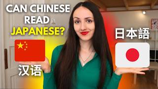 Can Chinese speakers understand Japanese 3 minutes answer [upl. by Izabel]