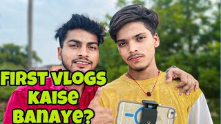 My first blog kaise Banaye How to make my first vlogs myfirstvlog myfirstvlogviral [upl. by Fantasia]