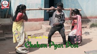 Ho Comedy Film Chiken Dosi Pyar Shiva Deogam [upl. by Janik]