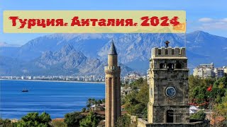 Turkey 2024 Swandor Hotels amp Resorts Topkapyi Palace Kundu Mahallesi Antalya [upl. by Rosella]