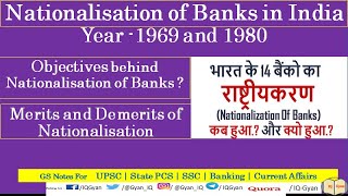 Nationalisation of Banks in India  Banking Reforms of 1969 and 1980  Effects of Nationalisation [upl. by Ocsicnarf544]