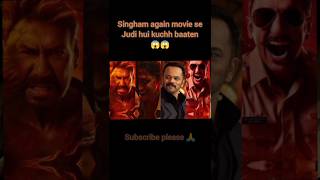 Singham again trailer released  explained by explainer baba short ytshorts youtubeshorts [upl. by Otaner]