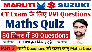 Maruti suzuki ct exam 2024 vvi maths quiz marutisuzuki [upl. by Hedgcock]