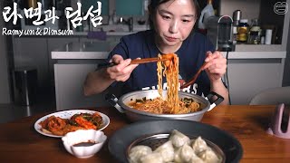 Real Mukbang Ramyun amp Dimsum is more delicious when eaten as a latenight🍜ㅣ라면먹방 [upl. by Aric]