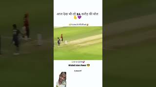 Mitchel Starc power🫡😱 youtubeshorts cricket bowler youtuber trending powerful [upl. by Sutelc]