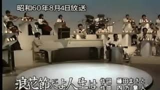 鄧麗君 Teresa Teng sings a Japanese song [upl. by Arri]