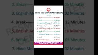 Beltron DEO Exam Pattern deo beltron dataentry Data Entry Exam Patter [upl. by Lila]