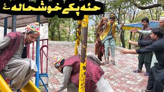 Ha Pake Hoshala Ye Pashto New Funny Video 2024 by Tuti Gull Official [upl. by Aevin]