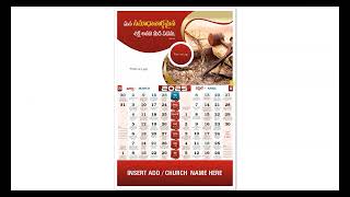 2025 Christian Calendar  CDR CorelDraw  PDF FILE 2025 తెలుగు క్రిస్టియన్ క్యాలెండర్ [upl. by Xel]