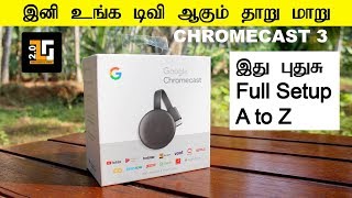 Super Tech  Setting up the new Google Chromecast 3  Tamil Techguruji [upl. by Mickelson]