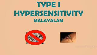 TYPE I HYPERSENSITIVITY REACTIONS  IgE MEDIATED  MALAYALAM [upl. by Okramed]