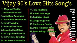 துள்ளாத மனமும் துள்ளும்  Vijay 90 Hits Love Songs Vol 01 மேகமாய் வந்து போகிறேன் [upl. by Norrie388]