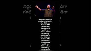 Nidura pothunna rathri Nadiga song lyrics [upl. by Sachs]