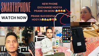 New Mobile Exchange prank nuksaan 13000 rps da 😱 mom bhut gusse hoye😱😡😂 [upl. by Ainnet]