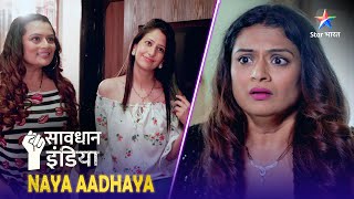 SAVDHAAN INDIA  Jhooth bolne ki saza  NAYA ADHYAY  सावधान इंडिया  FULL EPISODE [upl. by Udele]