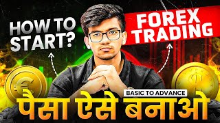 🔥 FOREX TRADING कैसे START करें FREE COURSE To Earn Money From Forex Trading In India [upl. by Ahsiakal969]