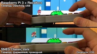 Recalbox vs SNES Classic mini — где инпут лаг выше [upl. by Benedix]