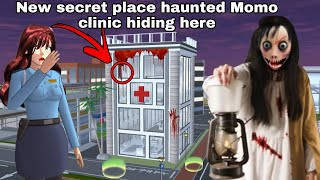 مكان جديد عياده مومو سري Theres New secret place haunted Momo clinic hiding here in Sakura School [upl. by Monique308]