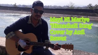 Mayi Ni Meriye  Chamba Kitni Dur  Himachali song  Cover by Anil Rawat [upl. by Naj]