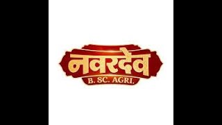 Navardev BSC Agri part 1नवरदेव BSC Agri marathi movie मराठी चित्रपट 2024 shetkaribrandstatus [upl. by Ilrahs1]