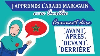 🇲🇦JAPPRENDS LE DARIJA MAROCAIN  Comment dire  avant après devant derrière  Maroc Émoi [upl. by Pippas625]