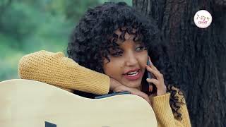 New Eritrean Movie series By Hermela Haile 2022 ሓዳሽ ትግርኛ ፊልም [upl. by Dominick]