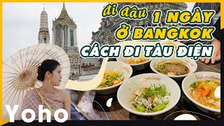 Đi Đâu 1 Ngày Ở BangKok Hướng Dẫn Đi Tàu Điện [upl. by Javier]