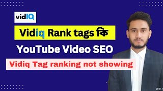 What is Youtube Video SEO rank tags  Vidiq Tag ranking not showing [upl. by Llirrehs]