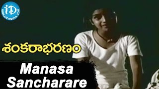 Sankarabharanam Movie  Saamaja Varagamana Song  J V Somayajulu Manju Bhargavi  KV Mahadevan [upl. by Harlene847]