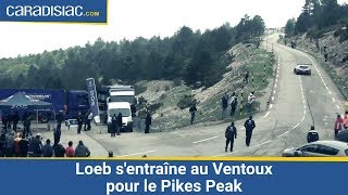 Loeb sentraîne au Ventoux pour le Pikes Peak [upl. by Abbub]