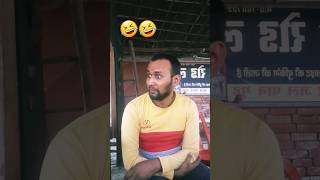 Mujhe ek baat samajh mein nahin aati comedy funny shortvideo Amar ji [upl. by Charmine805]