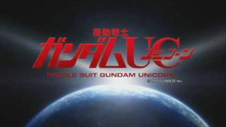 Gundam UCUnicorn Trailer 1 short 機動戦士ガンダムUC PV 第1弾ショート ver [upl. by Enilarak389]