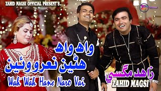 Wah Wah Hani Naro Waen Full Video Zahid Magsi  Sindhi Sehra [upl. by Iruahs]