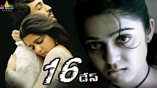 16 Days Telugu Full Movie  Aravind Charmme Kaur  Sri Balaji Video [upl. by Adnoral]