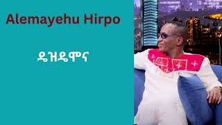 Alemayehu Hirpo Dezdemona ethiopianmusic ebstvworldwide seifuonebs [upl. by Werby]