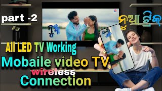 How to Connect Your Android Phone to Your Smart TV Wireless [upl. by Aprilette]