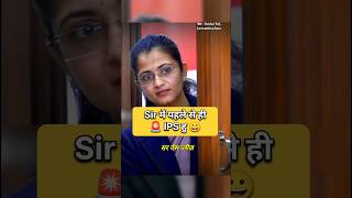 Divya Tanwar IAS Interview  IAS Interview Hindi youtubeshorts upsc shorts short ias ips pcs [upl. by Howland]