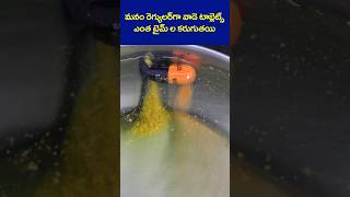 టాబ్లెట్స్ కరగడానికి ఎంత టైం పడుతుంది experiment experimental experiments shorts awareness [upl. by Artied]