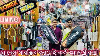 100 original racket কিনুন পাইকারি দামে [upl. by Htebazie]