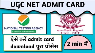 UGC NET ADMITCARD  NTA Exam Hall Ticket [upl. by Attenreb]