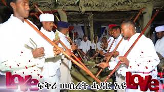 Part 4 Tigrigna Wedding DAbraham Haile with Denait GTnsaeie amp Lidia Haile With Ataklti Kahsay [upl. by Rehpotsirahc]