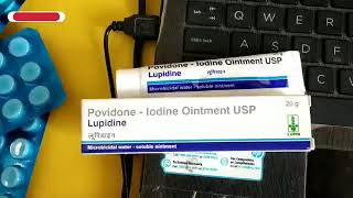 Lupidine Ointment Benefits Uses Dose price side effects  Medical Gyan [upl. by Esina]